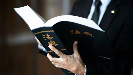 lawyer_holding_chinese_code_of_law.jpg